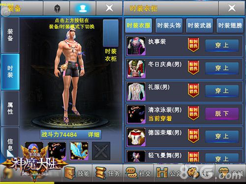 《神魔大陆》新资料片正式降临携手一周年狂欢上线_游戏资讯-游民部落(gamecolg.com)
