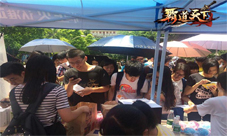 《霸道天下》校园招募开启40度酷热挡不了热血激情