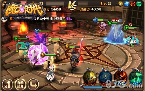 魔力时代手游公会战一触即发决战城堡_游戏资讯-游民部落(gamecolg.com)