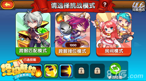 第二代跑酷手游《终极酷跑》引领全民加速_游戏资讯-游民部落(gamecolg.com)