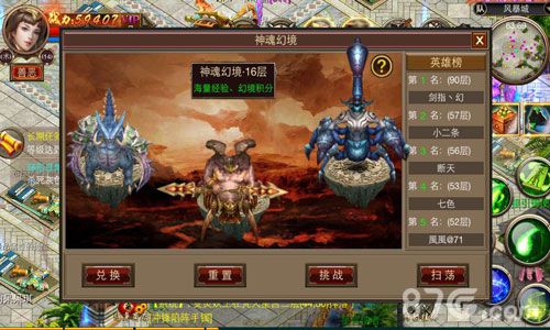 神魂颠倒财神到《屠神》11月新版全解析_游戏资讯-游民部落(gamecolg.com)