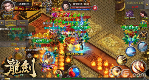 为兄弟战天下好玩友压轴大作《龙剑》手游破城来袭_游戏资讯-游民部落(gamecolg.com)