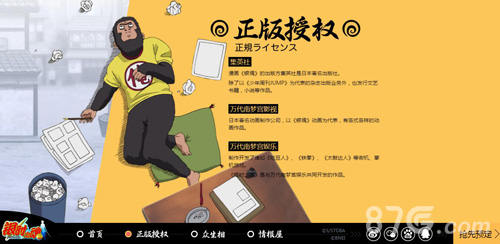 《银时之魂》本月30日首测激活码正式发放_游戏资讯-游民部落(gamecolg.com)