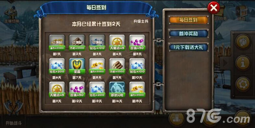 弹射+攻城《城堡风暴》AppStore今日独家首发_游戏资讯-游民部落(gamecolg.com)