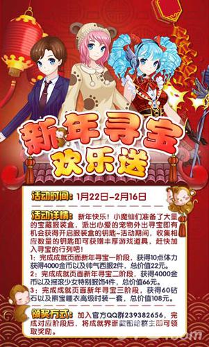 巴啦啦魔法变身2今日全渠道首发和小魔仙一起换装_游戏资讯-游民部落(gamecolg.com)