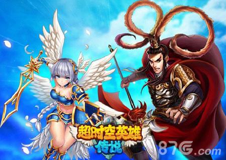 《超时空英雄》再现平民女神——瓦尔基里_游戏资讯-游民部落(gamecolg.com)