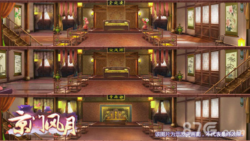执手乾坤定制风月京门风月手游首测4月8日将启_游戏资讯-游民部落(gamecolg.com)