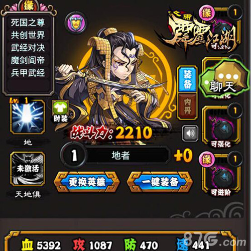 《霹雳江湖》九要一起闯九人阵资料片今日上线_游戏资讯-游民部落(gamecolg.com)
