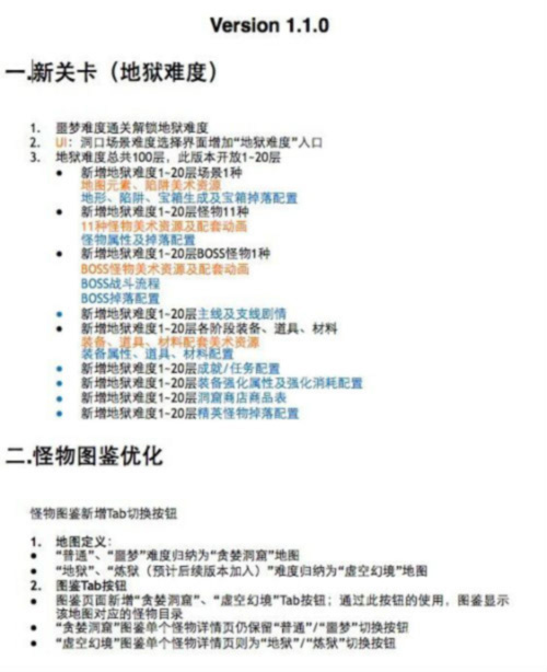 机密《贪婪洞窟》安卓版新玩法策划案曝光_游戏资讯-游民部落(gamecolg.com)