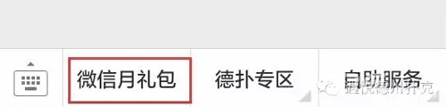 《遇悦德州扑克》礼包福利月月有好礼等你领_游戏资讯-游民部落(gamecolg.com)