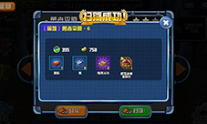 全新诱惑！《战斗吧！坦克》新版本闪亮登场