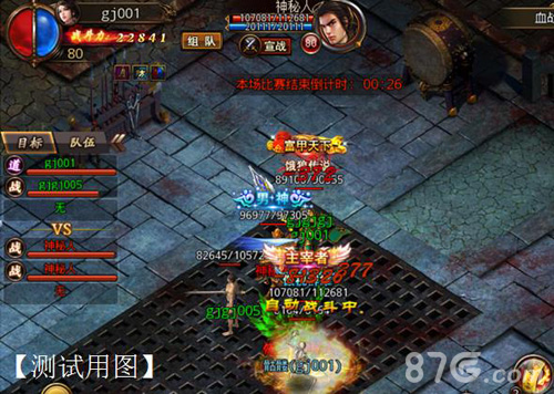 血战到底《沙巴克传奇》全新版本今日上线_游戏资讯-游民部落(gamecolg.com)