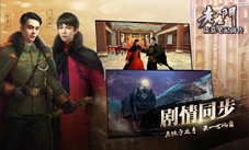 《老九门》官方手游今日开服参与活动即送橙武