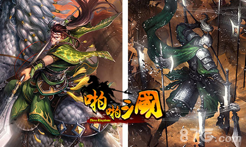 《啪啪三国》五星颜良文丑最强阵容解析_游戏资讯-游民部落(gamecolg.com)