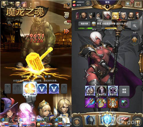《魔龙之魂》安卓即将二测魔兽五大公会入驻游戏_游戏资讯-游民部落(gamecolg.com)