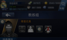 《最佳阵容》公会教练一码全新换总统不如换教练