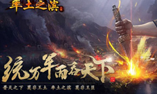 《星际要塞》开启科幻SLG新里程叫板率土之滨