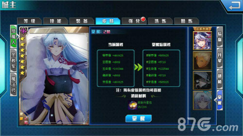 《战无止境OL》竞技场玩法震撼开启新版来袭_游戏资讯-游民部落(gamecolg.com)