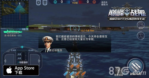 《巅峰战舰》新版今日上线珍珠港战役震撼来袭_游戏资讯-游民部落(gamecolg.com)