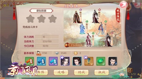 《京门风月》师徒玩法实力上线今日细品师徒情_游戏资讯-游民部落(gamecolg.com)