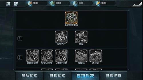 《闪电突袭》大型国战玩法世界征服战版本开启_游戏资讯-游民部落(gamecolg.com)