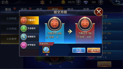 《幻城》手游全面升级开启公会大变革_游戏资讯-游民部落(gamecolg.com)