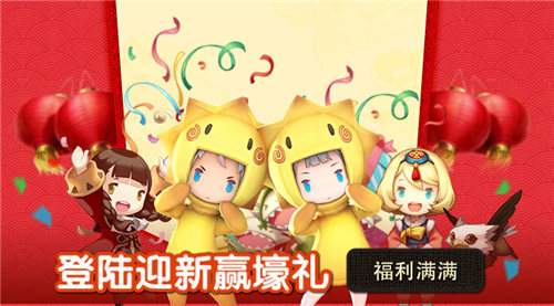 《超级地城之光》嗨斗2017开年新版1月18日上线_游戏资讯-游民部落(gamecolg.com)