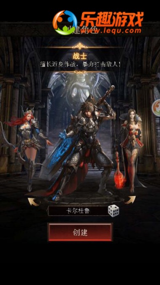 魔幻盛宴乐趣H5《冰与火之歌》震撼来袭_游戏资讯-游民部落(gamecolg.com)