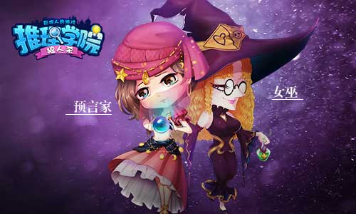 最强大脑《推理学院》新资料片“狼人杀”5月12日开启_游戏资讯-游民部落(gamecolg.com)
