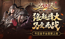 《五行天手游》今日全平台上线边玩游戏边赚钱