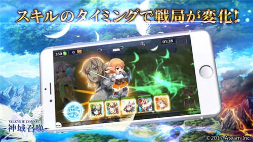 盛大游戏代理二次元幻想RPG《神域召唤》年内开测_游戏资讯-游民部落(gamecolg.com)