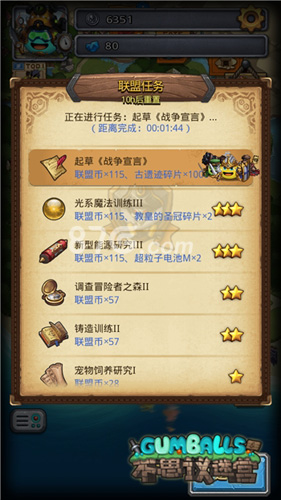 不思议迷宫联盟任务开启联盟系统再次升级_游戏资讯-游民部落(gamecolg.com)