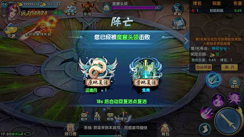 《紫青双剑》高手玩转召唤BOSS解析之首领篇_游戏资讯-游民部落(gamecolg.com)