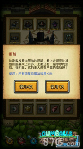 不思议迷宫开膛手冈布奥器官展览室残忍的凶手_游戏资讯-游民部落(gamecolg.com)