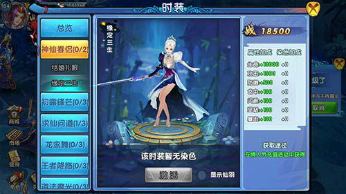 《紫青双剑》引爆潮流神装霸气登场_游戏资讯-游民部落(gamecolg.com)