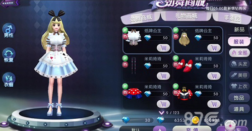 《劲舞时代》精彩倒计时2.0版本上线日期首曝_游戏资讯-游民部落(gamecolg.com)