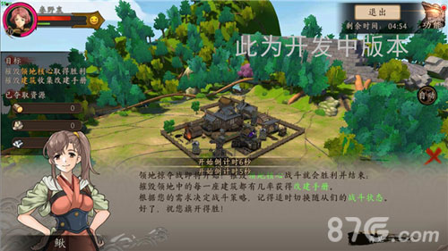 我的地盘我做主《甲铁城的卡巴内瑞》全新领地玩法盘_游戏资讯-游民部落(gamecolg.com)