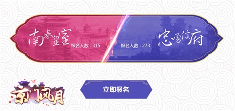 古风零距离《京门风月》苏州见面会场地曝光_游戏资讯-游民部落(gamecolg.com)