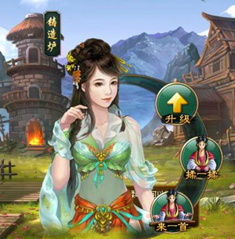 山庄经营《新葵花宝典》一庄之主的小资生活_游戏资讯-游民部落(gamecolg.com)