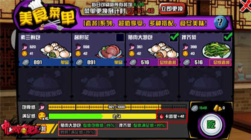 《中国惊奇先生》引爆全新期待独特玩法前瞻_游戏资讯-游民部落(gamecolg.com)