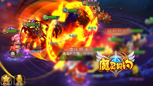 我是最强王者《魔灵契约》斗魔殿活动来袭_游戏资讯-游民部落(gamecolg.com)