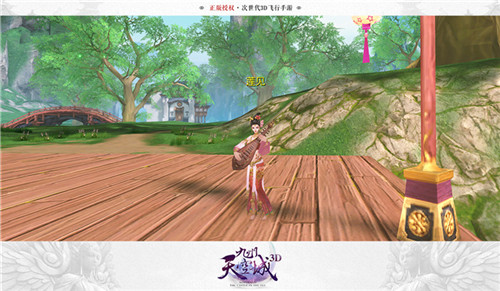 小拳拳捶你胸口《九州天空城3D》奇遇任务全解析_游戏资讯-游民部落(gamecolg.com)