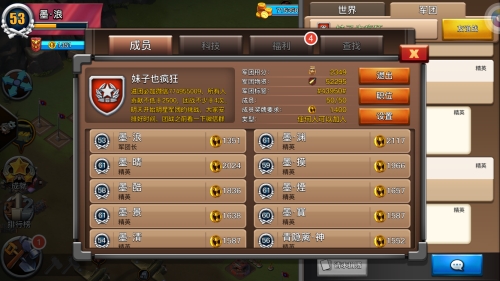 《我的战争》明星军团长:不离不弃成就了一切_游戏资讯-游民部落(gamecolg.com)