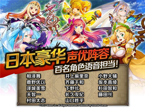 银魂大电影上映声优杉田智和加盟《神域召唤》_游戏资讯-游民部落(gamecolg.com)