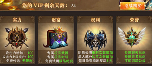 私藏技能书《镇魔人》解密商城系统_游戏资讯-游民部落(gamecolg.com)