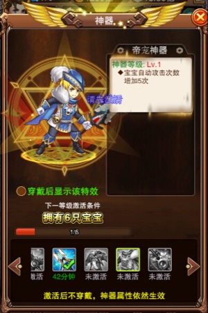 邪帝神器乐趣《不服小天王》新手福音_游戏资讯-游民部落(gamecolg.com)