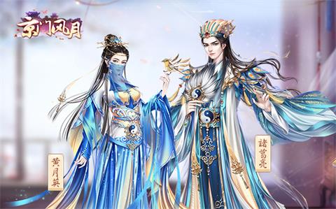 南秦喜迎双节《京门风月》山河大好_游戏资讯-游民部落(gamecolg.com)