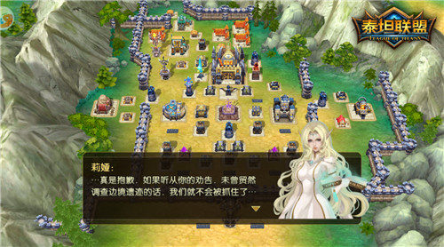 《泰坦联盟》试玩:特洛伊木马攻城体验_游戏资讯-游民部落(gamecolg.com)