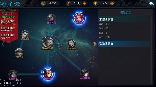 《权倾三国》版本前瞻将星一落众神皆起_游戏资讯-游民部落(gamecolg.com)