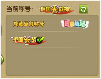 器灵觉醒《葫芦娃》预热双11_游戏资讯-游民部落(gamecolg.com)
